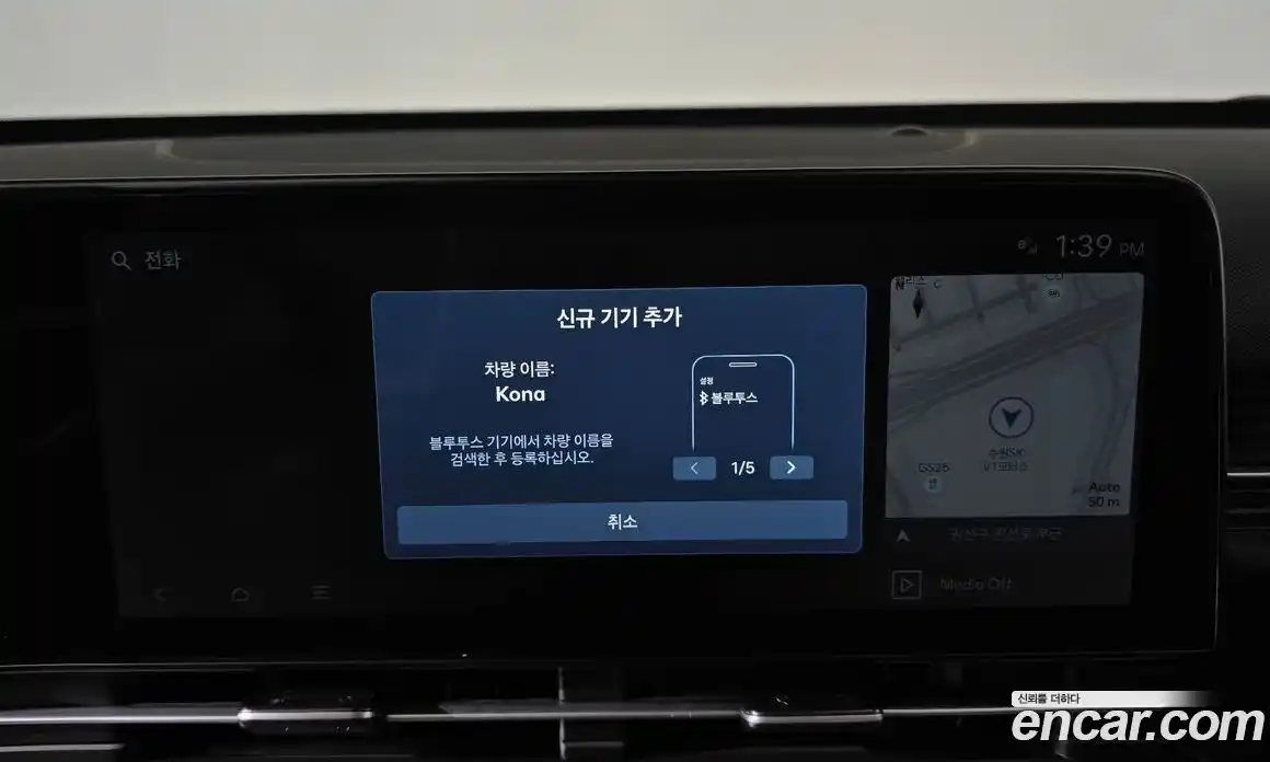 Hyundai Kona 2024 1.6 гидро в Москве № 1830678, фото 21