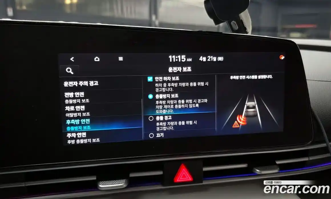 Hyundai Avante 2021 1.6 гидро в Москве № 1830829, фото 22