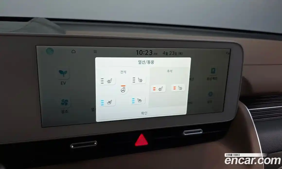 Hyundai Ioniq 5 2024 0.1 гидро в Москве № 1903412, фото 21