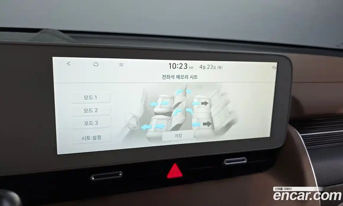 Hyundai Ioniq 5 2024 0.1 гидро в Москве № 1903412, фото 22