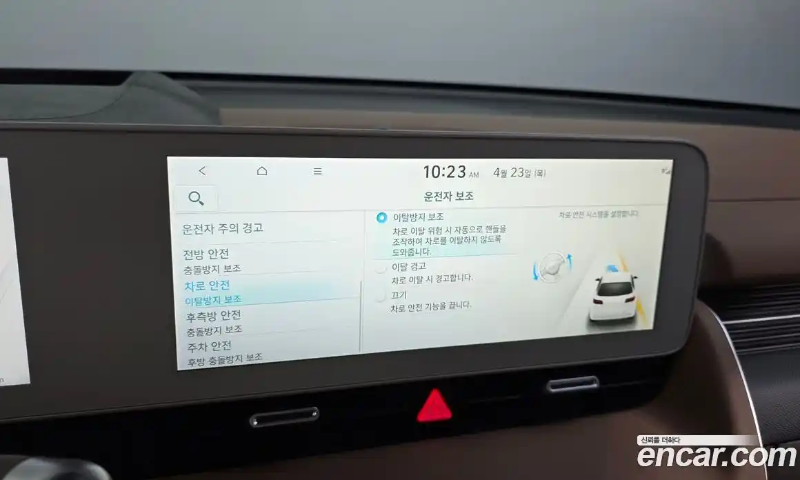 Hyundai Ioniq 5 2024 0.1 гидро в Москве № 1903412, фото 27