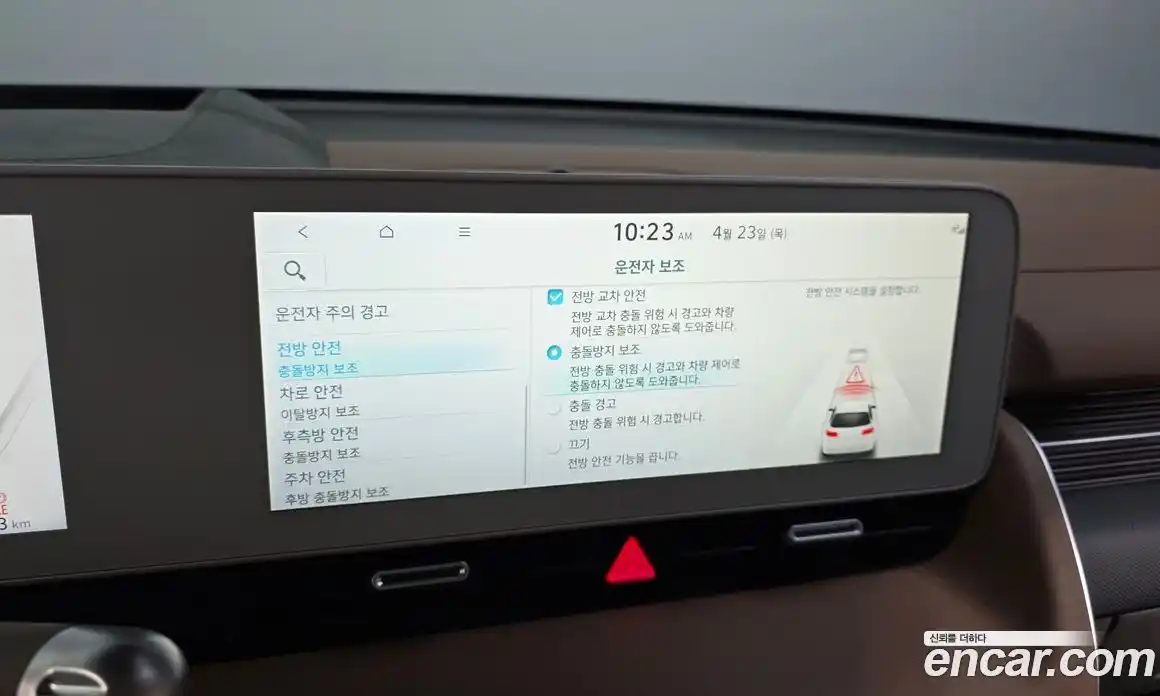 Hyundai Ioniq 5 2024 0.1 гидро в Москве № 1903412, фото 28