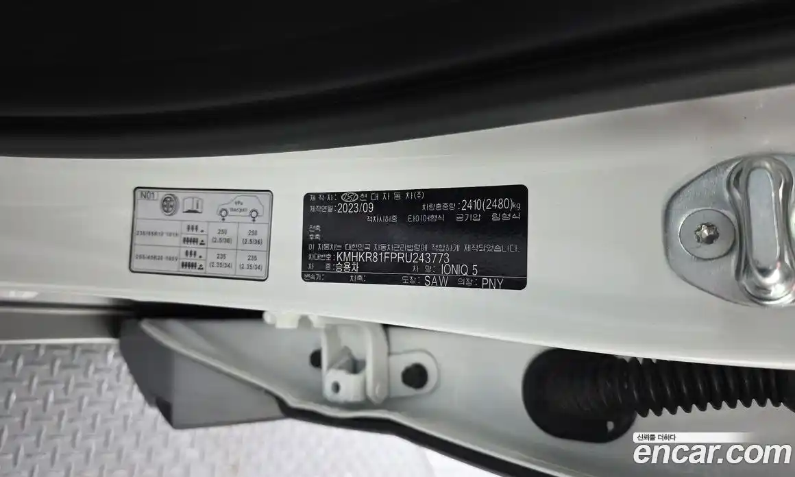 Hyundai Ioniq 5 2024 0.1 гидро в Москве № 1903412, фото 34