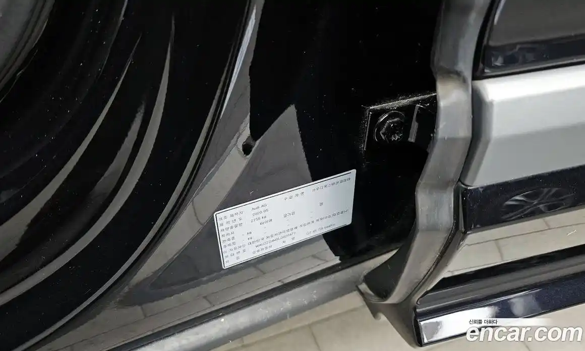 Audi Q7 2020 3.0 гидро в Москве № 1910522, фото 39