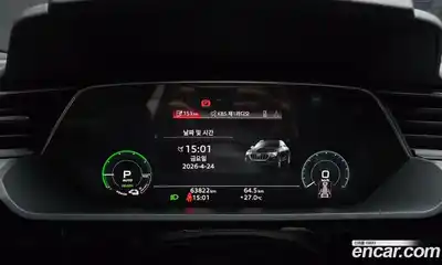 Audi e-tron 2022 0.2 гидро в Москве № 1910849, миниатюра 11