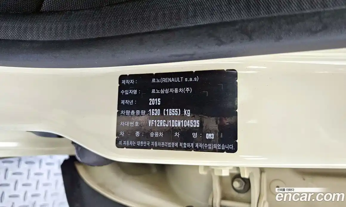 Renault QM3 2015 1.5 гидро в Москве № 1912994, фото 30