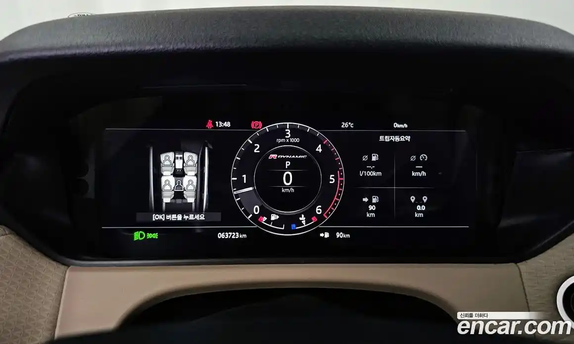 Land Rover Range-Rover Velar 2018 3.0 гидро в Москве № 1914748, фото 11