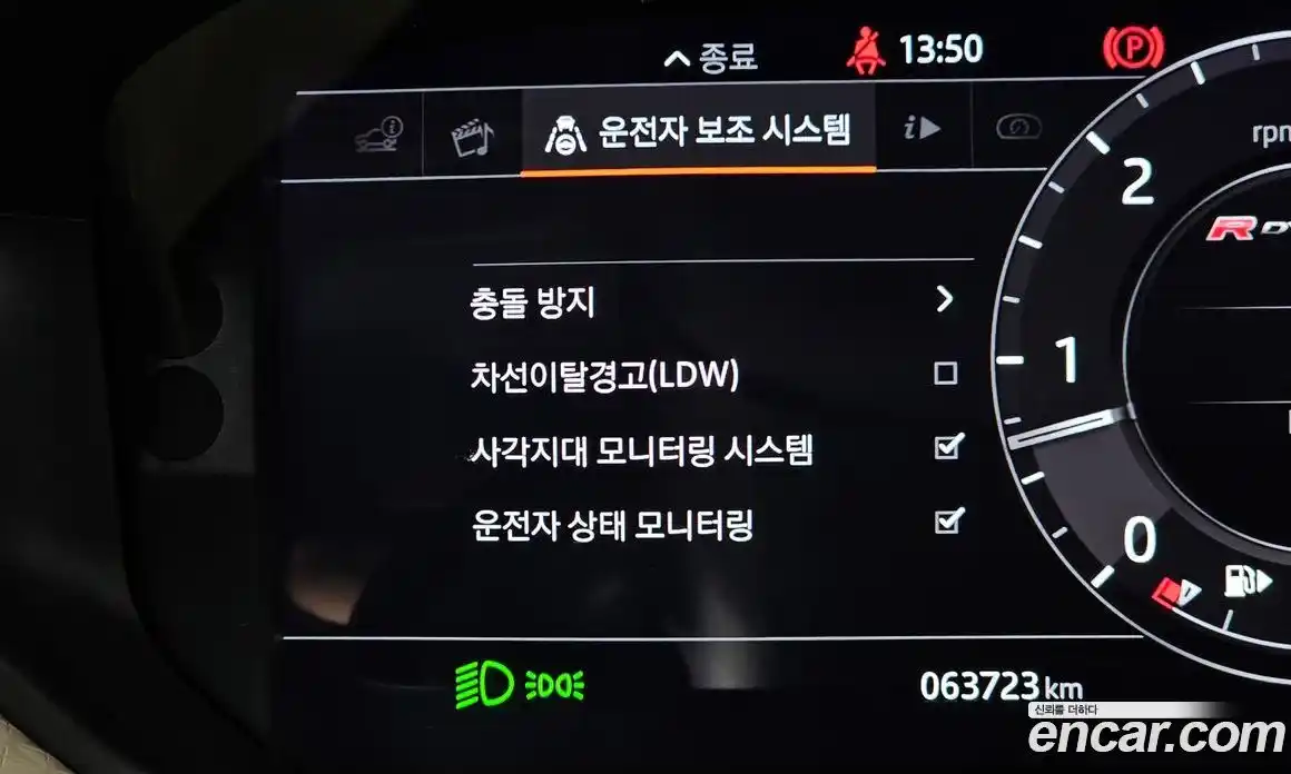 Land Rover Range-Rover Velar 2018 3.0 гидро в Москве № 1914748, фото 22
