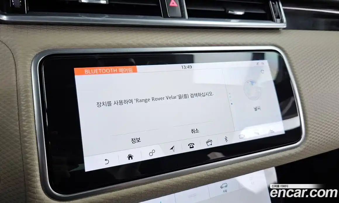 Land Rover Range-Rover Velar 2018 3.0 гидро в Москве № 1914748, фото 30
