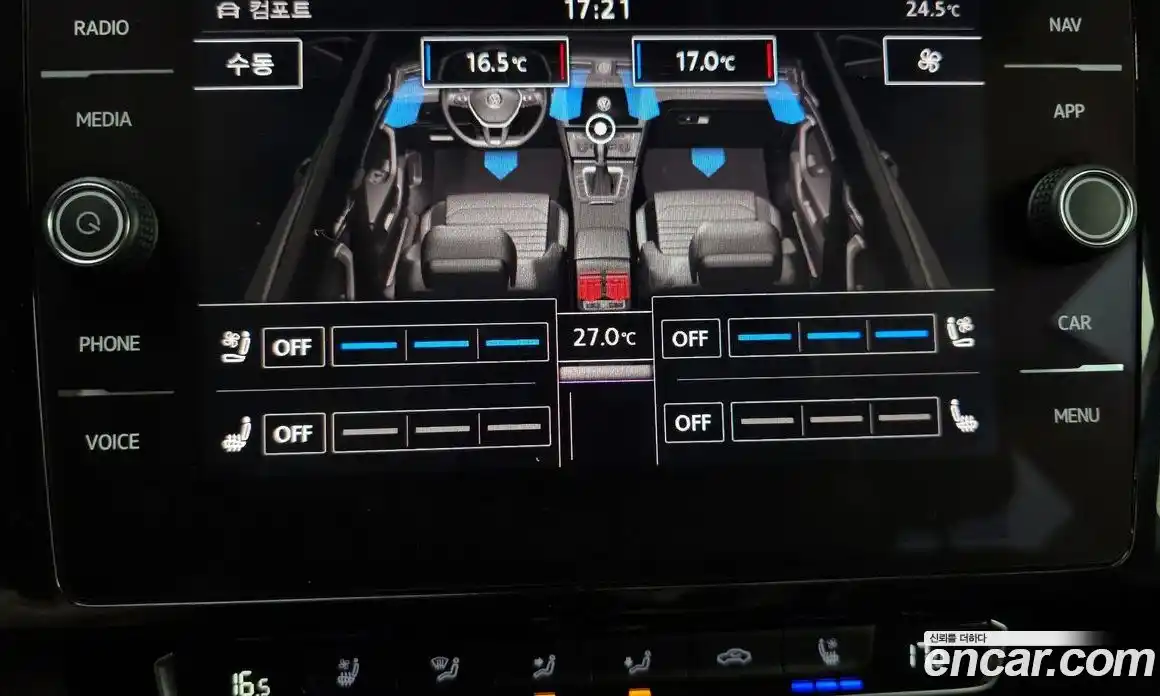 Volkswagen Arteon 2020 2.0 гидро в Москве № 1917730, фото 24