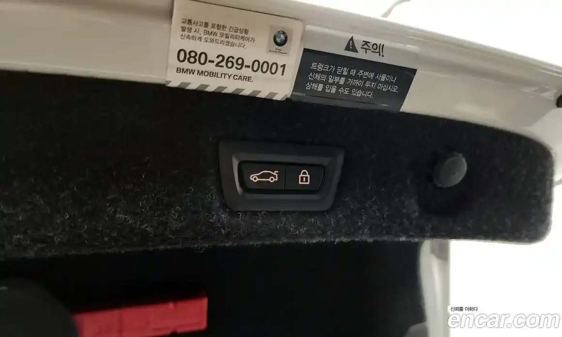 BMW 5-Series 2018 2.0 гидро в Москве № 1917854, фото 32