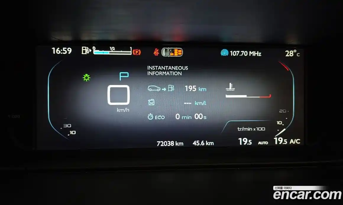Citroen C4 Picasso 2016 2.0 гидро в Москве № 256799, фото 8