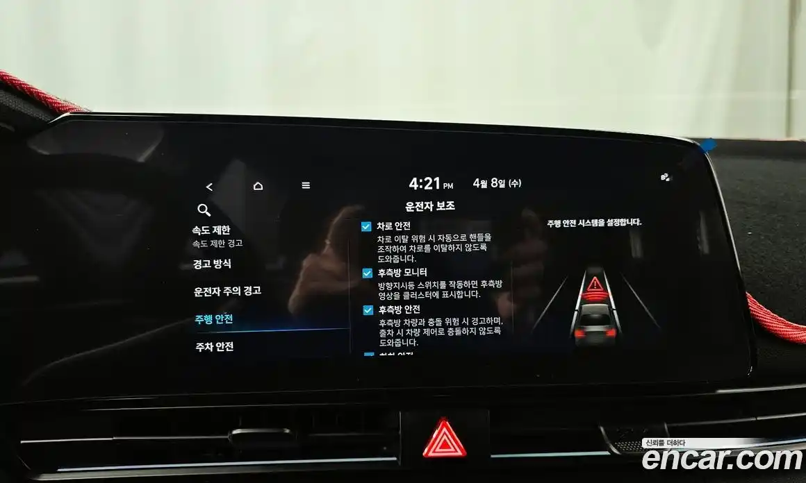 Hyundai Avante 2024 1.6 гидро в Москве № 1341854, фото 22