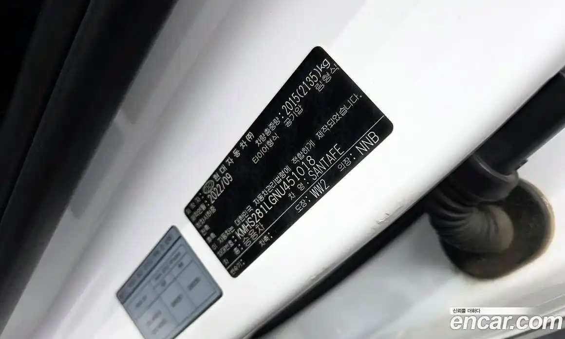 Hyundai Santa Fe 2022 2.5 гидро в Москве № 1417269, фото 31