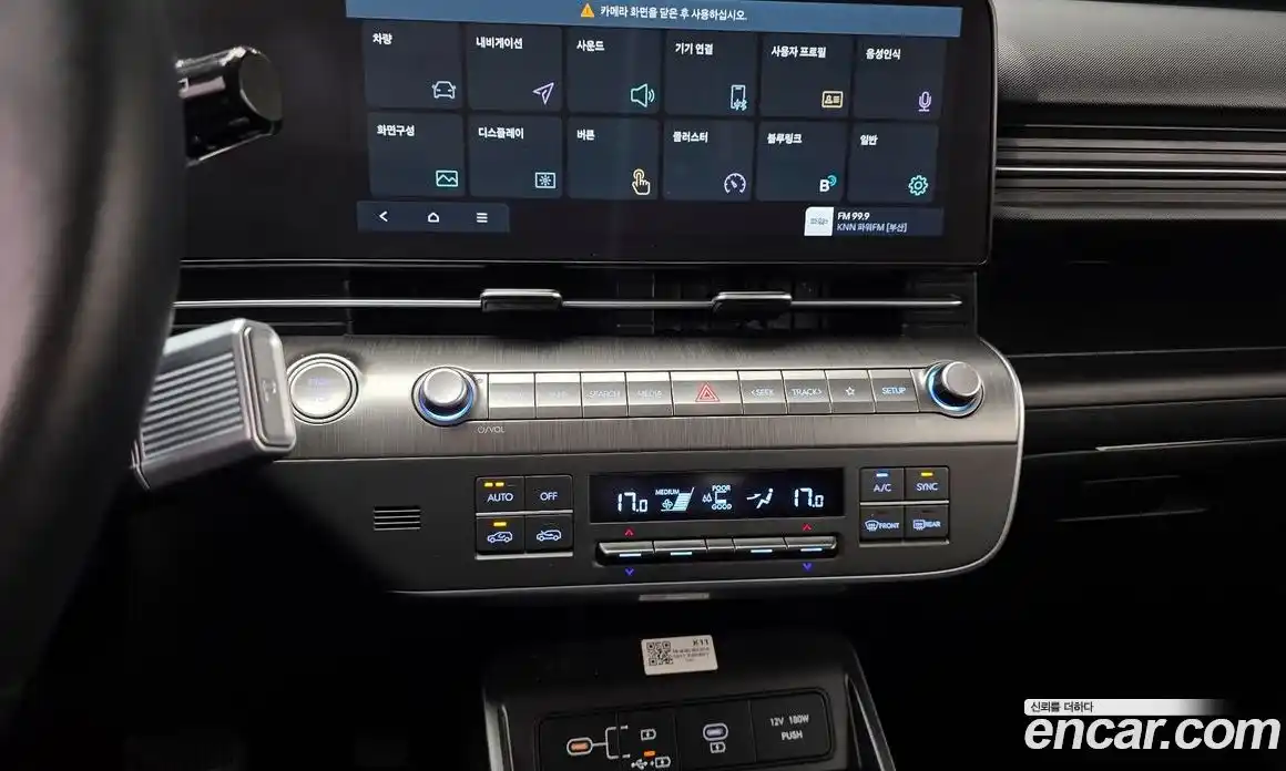 Hyundai Kona 2023 2.0 гидро в Москве № 1417507, фото 20