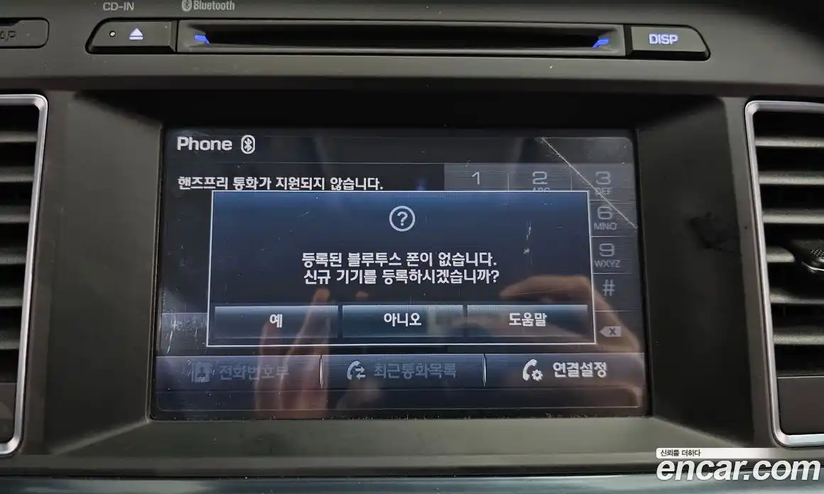 Hyundai Sonata 2017 2.0 гидро в Москве № 1417566, фото 31