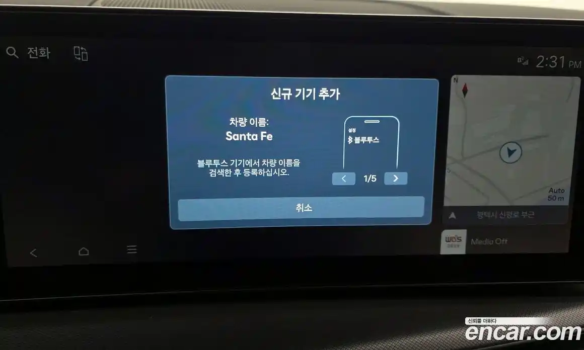 Hyundai Santa Fe 2025 1.6 гидро в Москве № 1536983, фото 32