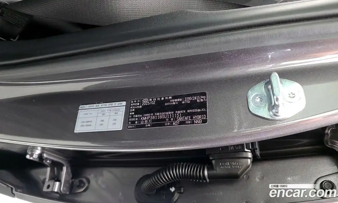 Hyundai Santa Fe 2025 1.6 гидро в Москве № 1536983, фото 38