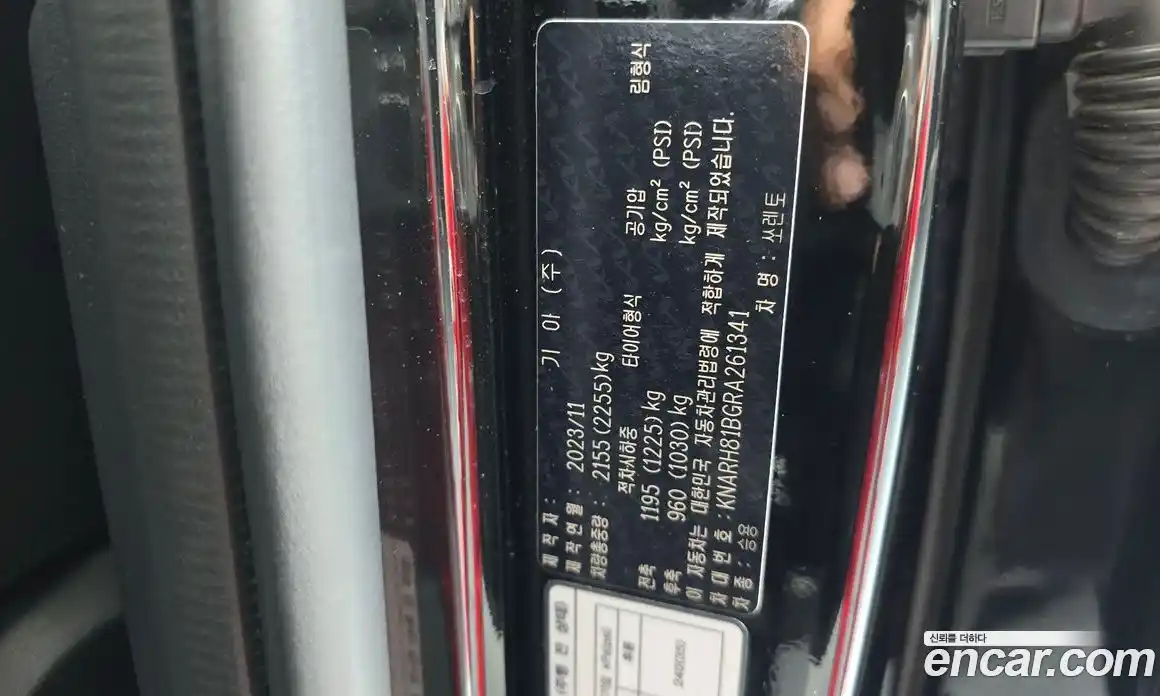Kia Sorento 2023 2.2 гидро в Москве № 1538177, фото 30