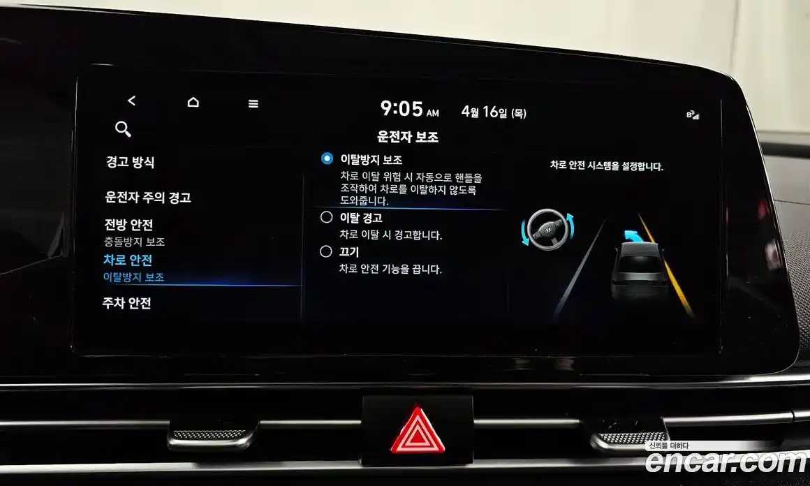 Hyundai Avante 2021 1.6 гидро в Москве № 1610306, фото 23