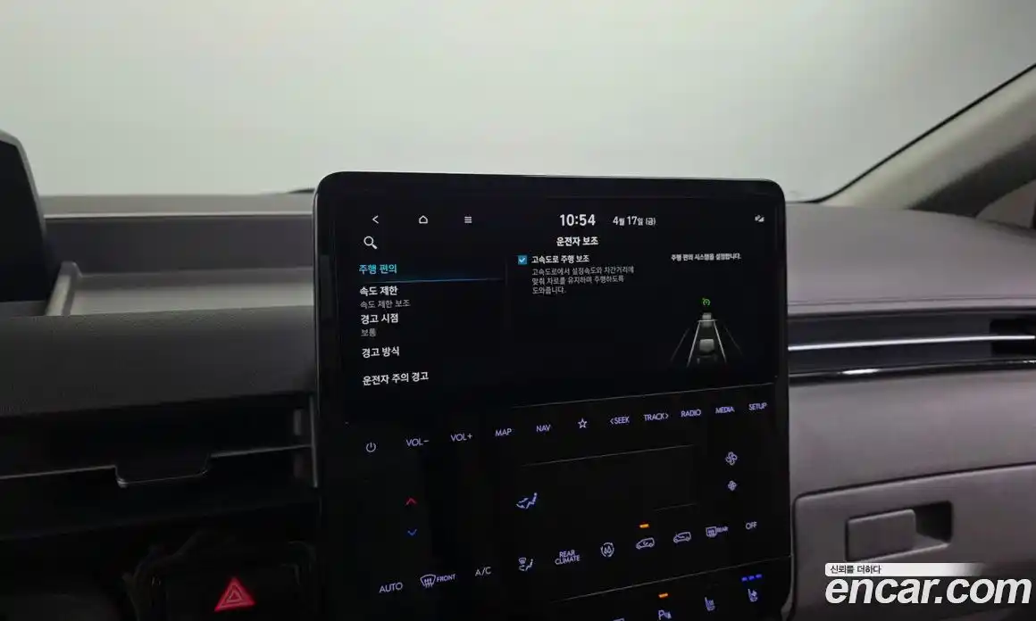 Hyundai Staria 2024 2.2 гидро в Москве № 1684299, фото 29