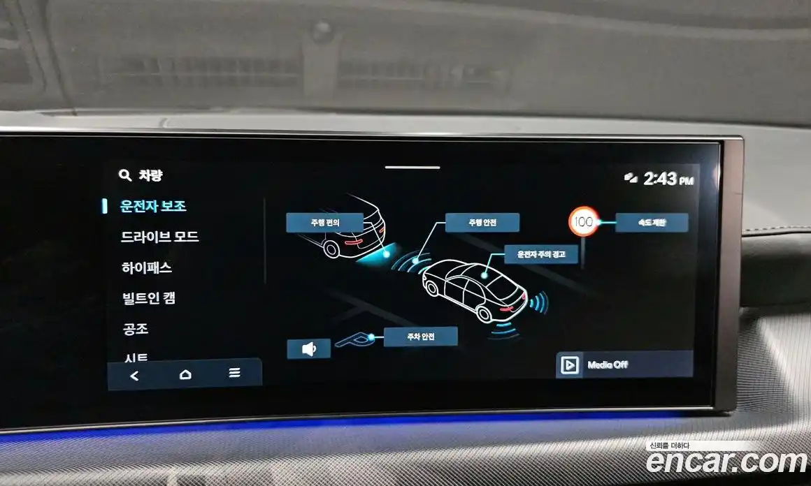 Hyundai Sonata 2025 1.6 гидро в Москве № 1830217, фото 21
