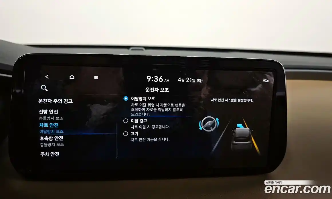 Hyundai Santa Fe 2023 2.5 гидро в Москве № 1830327, фото 34