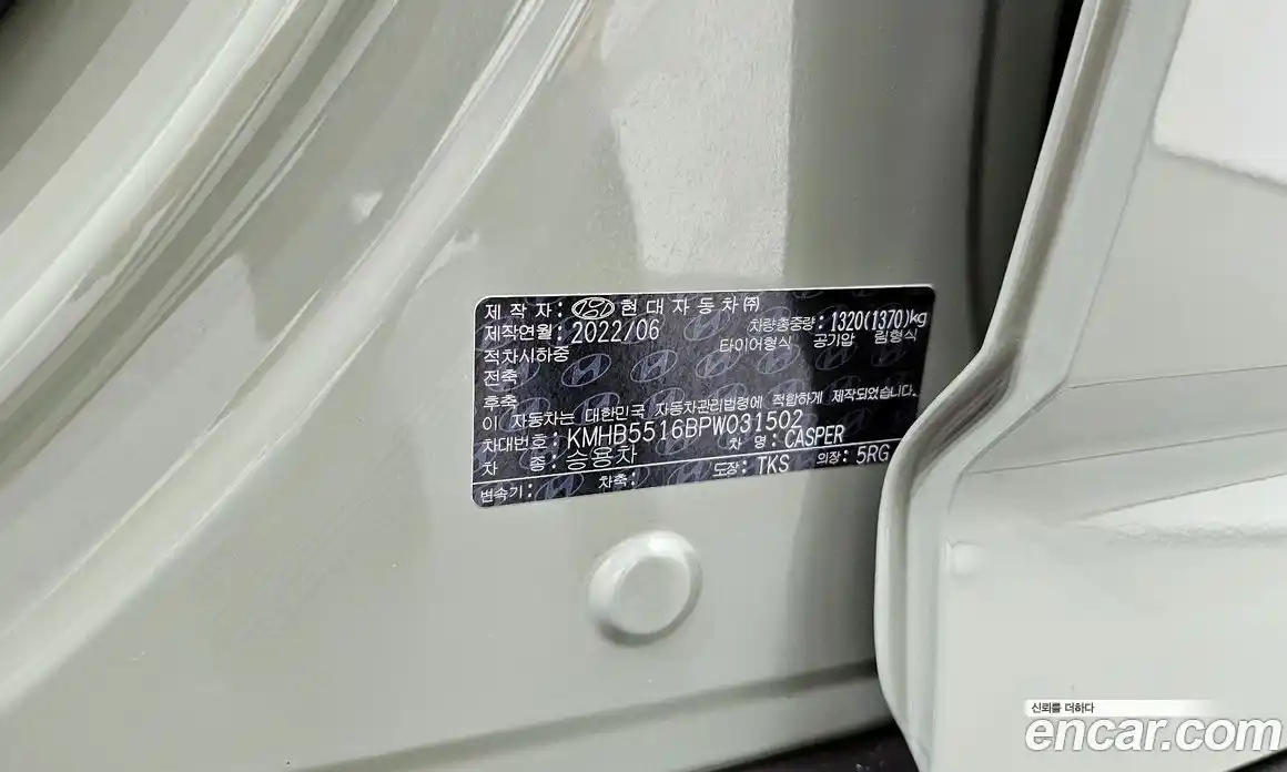 Hyundai Casper 2022 1.0 гидро в Москве № 1830580, фото 35