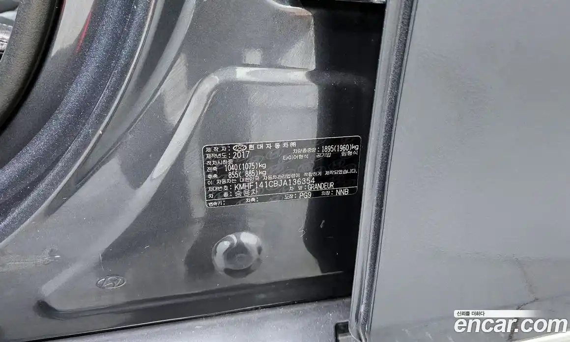 Hyundai Grandeur 2018 2.4 гидро в Москве № 1830919, фото 34