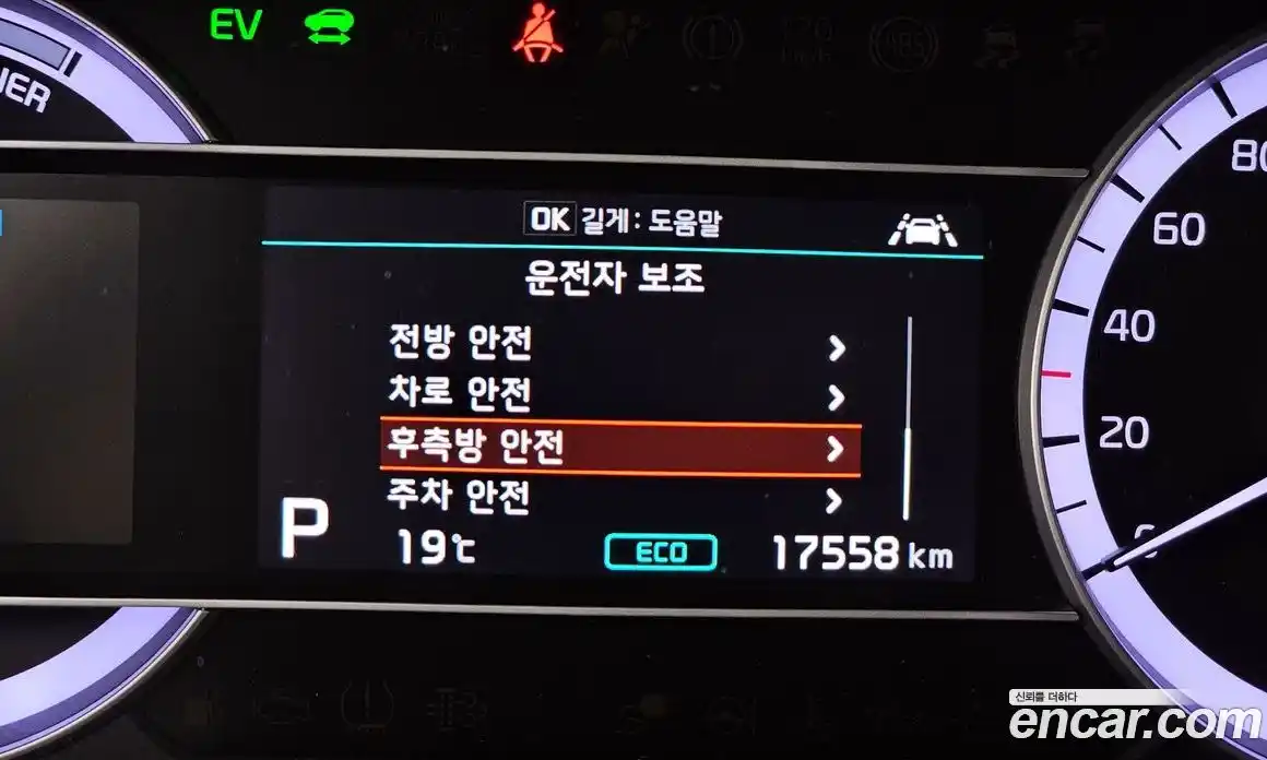Kia Niro 2021 1.6 гидро в Москве № 1831510, фото 33