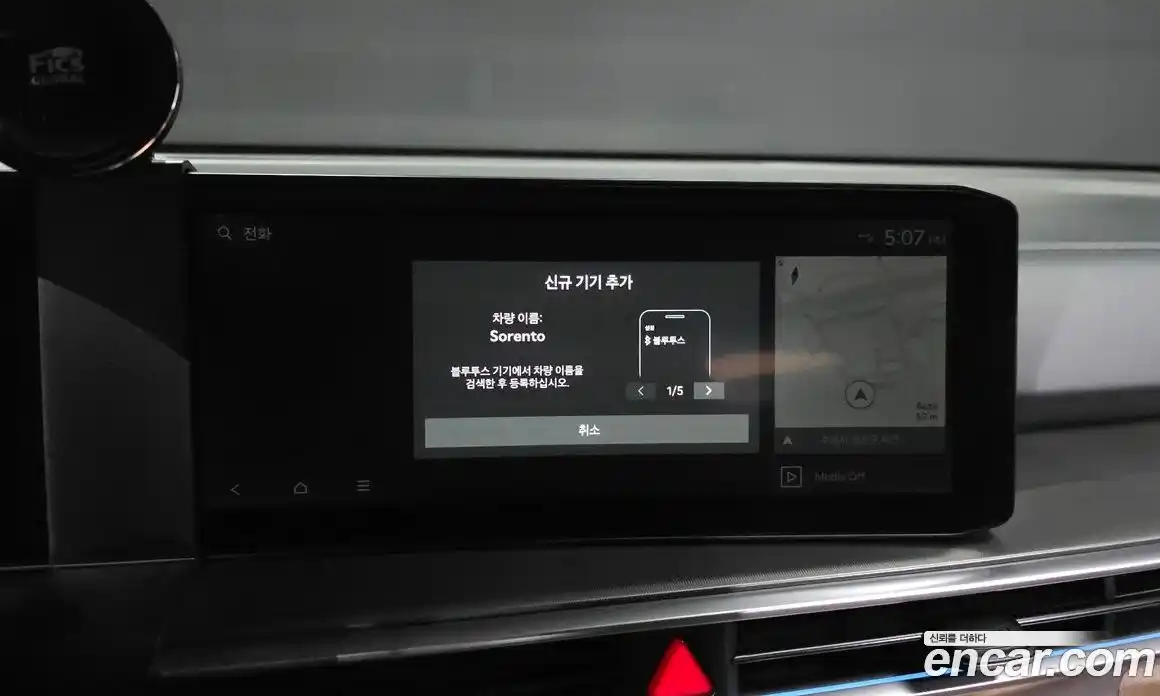 Kia Sorento 2023 2.5 гидро в Москве № 1831601, фото 32
