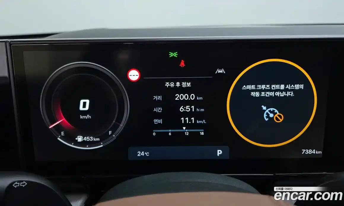 Hyundai Grandeur 2023 2.5 гидро в Москве № 1903339, фото 8