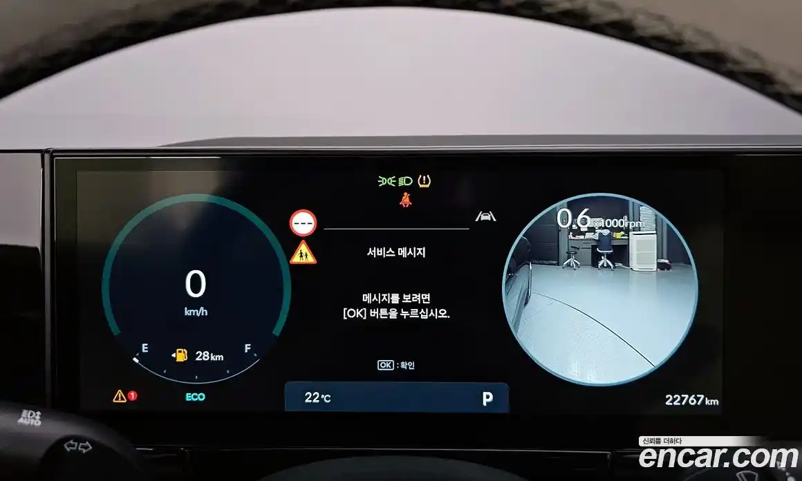 Hyundai Grandeur 2024 2.5 гидро в Москве № 1903644, фото 8