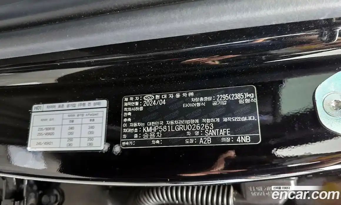 Hyundai Santa Fe 2024 2.5 гидро в Москве № 1903746, фото 30