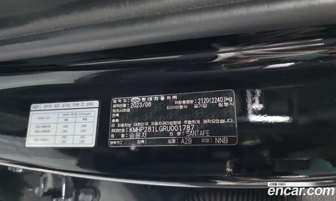 Hyundai Santa Fe 2023 2.5 гидро в Москве № 1903779, фото 36