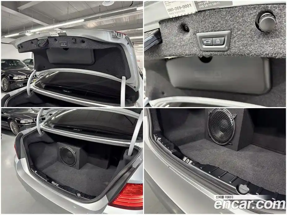 BMW 5-Series 2015 2.0 гидро в Москве № 1904064, фото 10