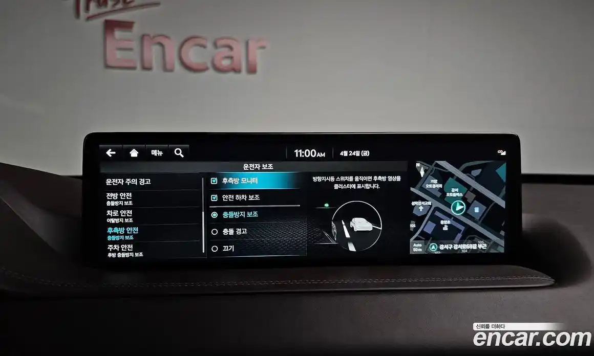 Genesis GV80 2022 2.5 гидро в Москве № 1905363, фото 31