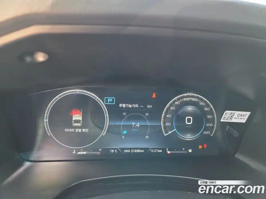 SsangYong Rexton 2022 2.2 гидро в Москве № 1905835, фото 9