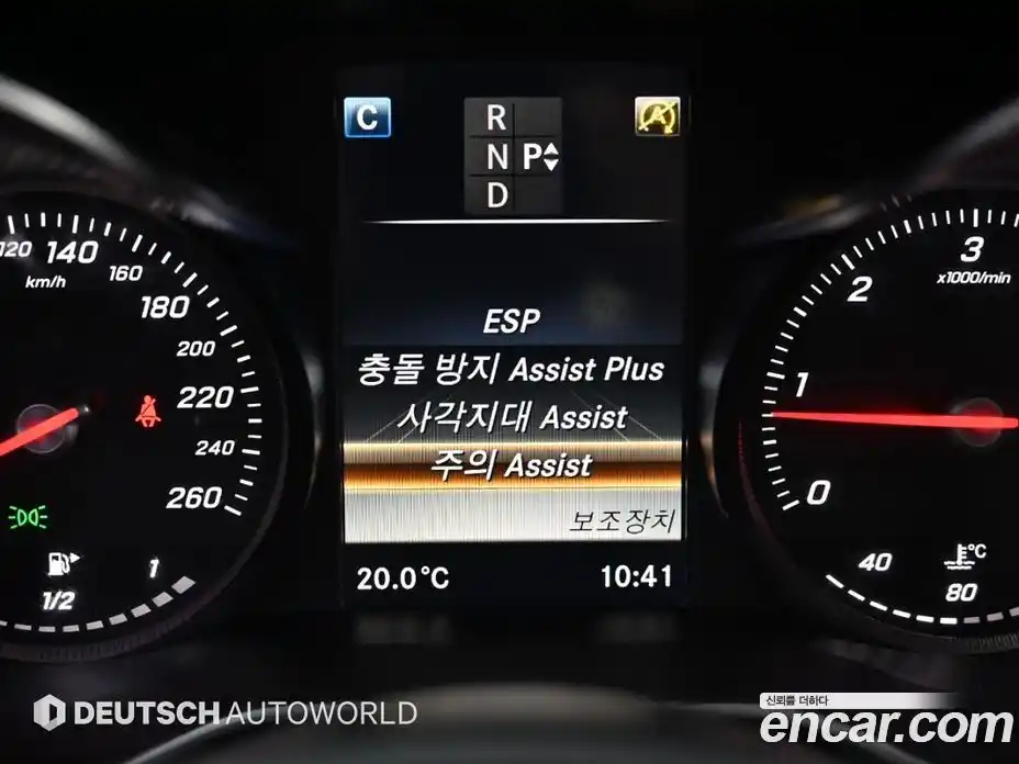 Mercedes-Benz C-Class 2015 2.1 гидро в Москве № 1909838, фото 16