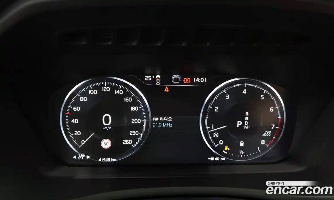 Volvo XC90 2022 2.0 гидро в Москве № 1912818, фото 8