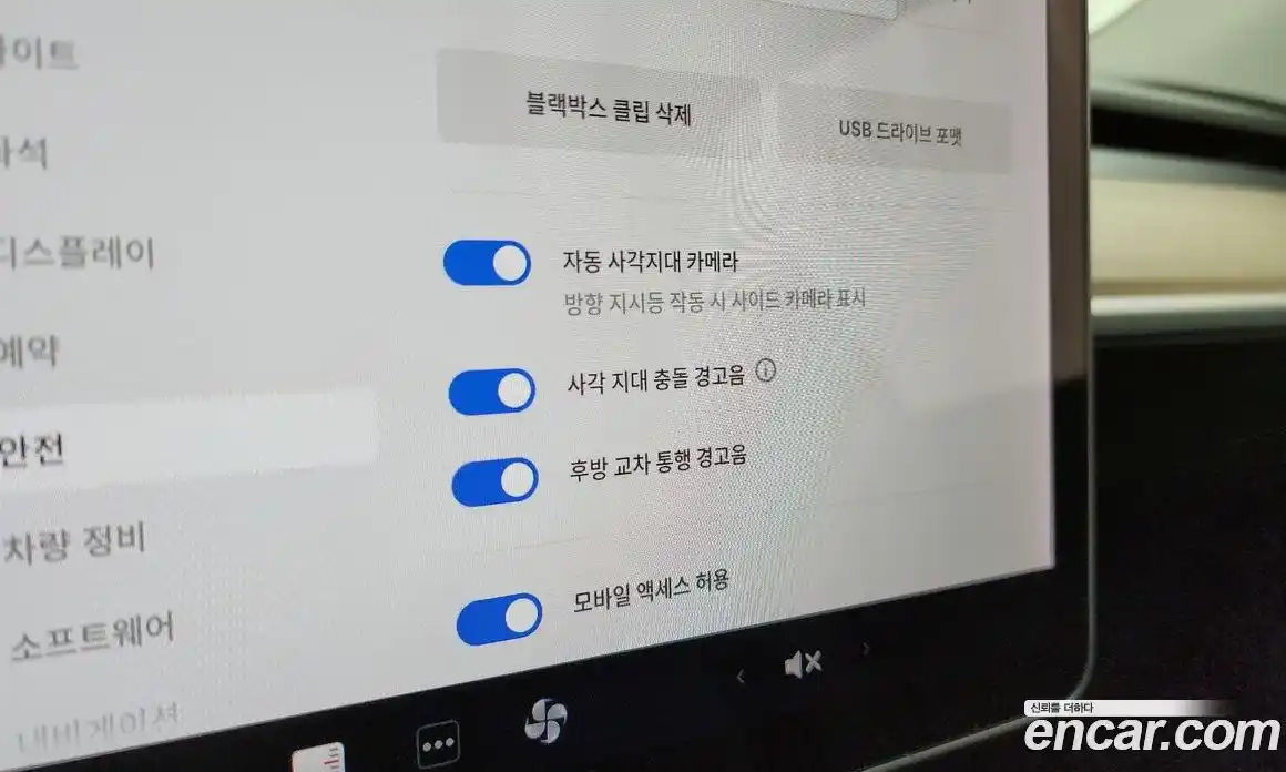 Tesla Model Y 2021 0.2 гидро, фото 32