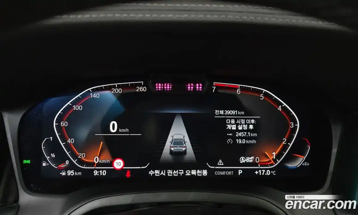 BMW 4-Series 2021 2.0 гидро в Москве № 1917485, фото 8