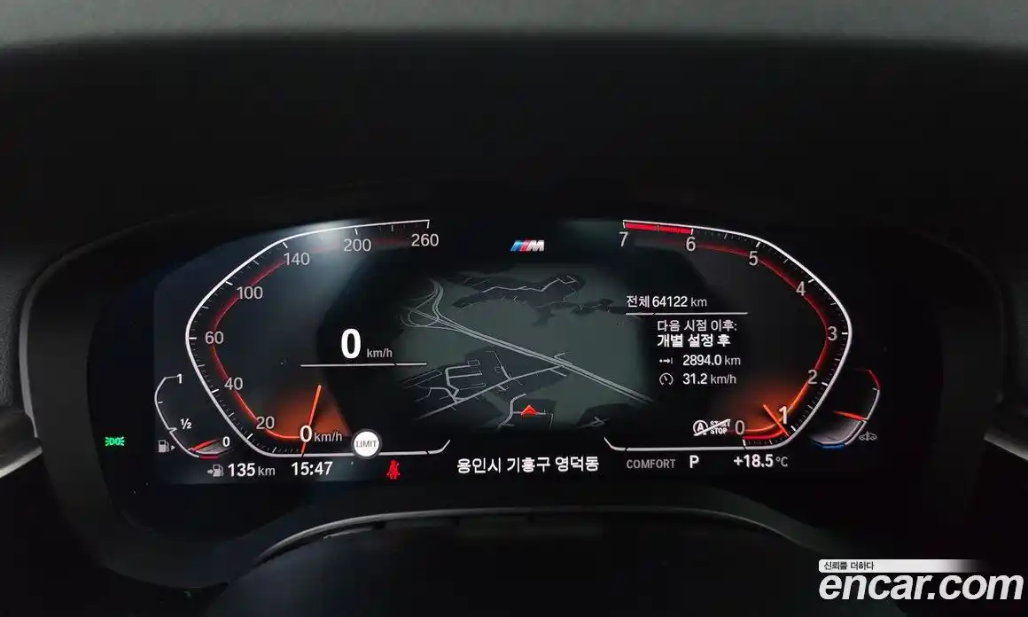 BMW 5-Series 2019 2.0 гидро в Москве № 1918425, фото 11