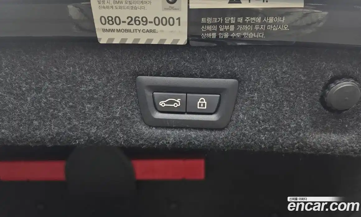 BMW 5-Series 2019 2.0 гидро в Москве № 1918425, фото 32