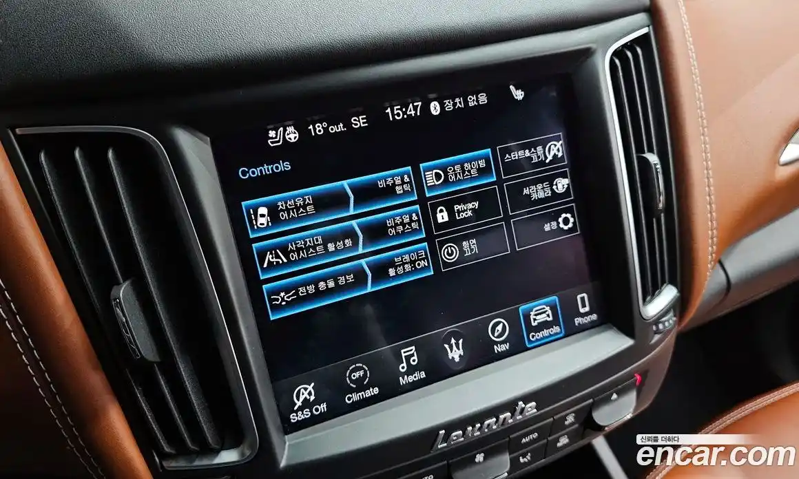 Maserati Levante 2020 3.0 гидро, фото 17