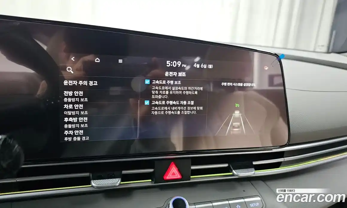 Hyundai Avante 2022 1.6 гидро в Москве № 1244654, фото 28