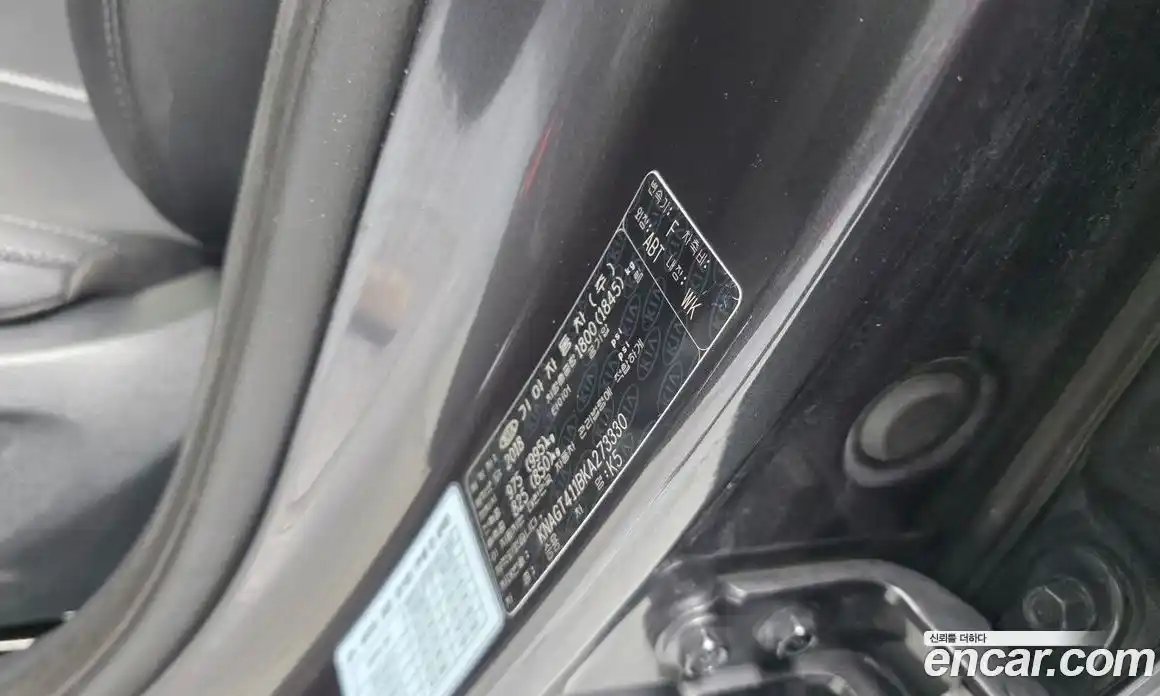 Kia K5 2018 2.0 гидро в Москве, фото 27