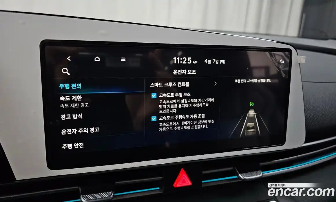 Hyundai Avante 2025 1.6 гидро в Москве № 1317343, фото 23