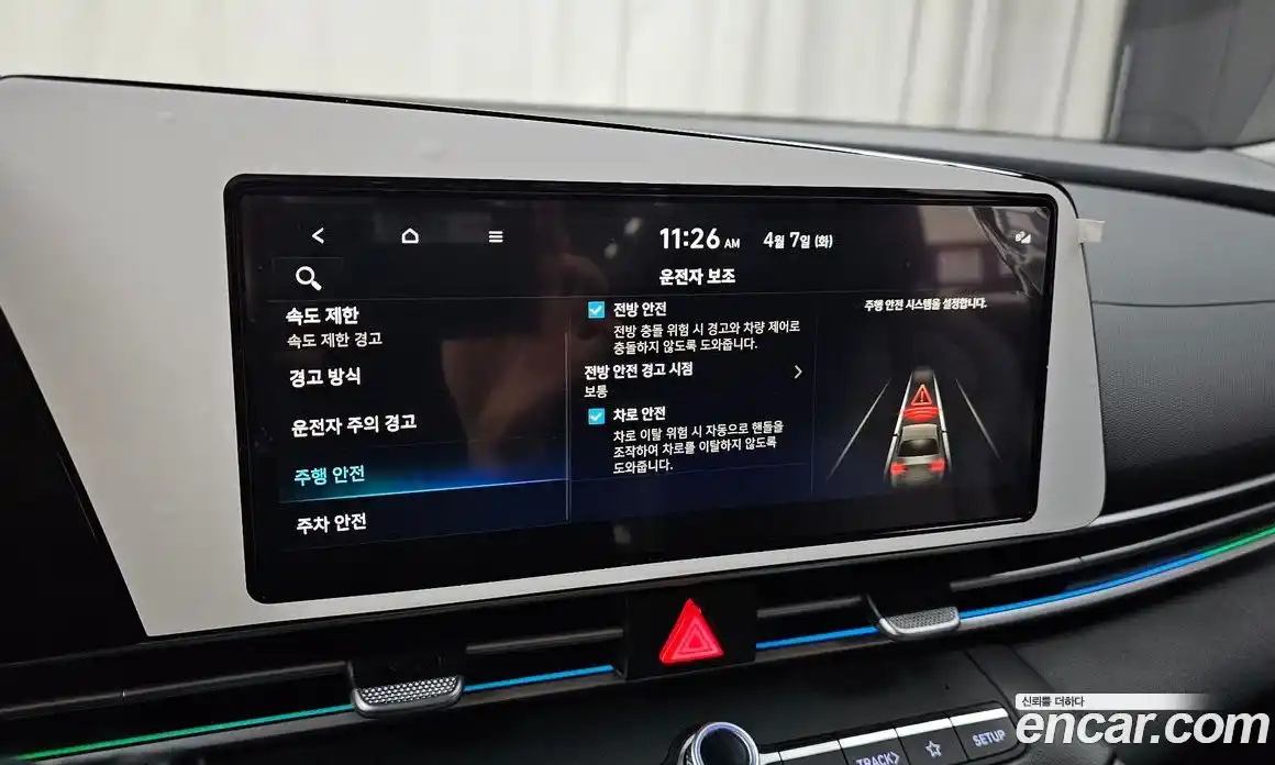 Hyundai Avante 2025 1.6 гидро в Москве № 1317343, фото 24