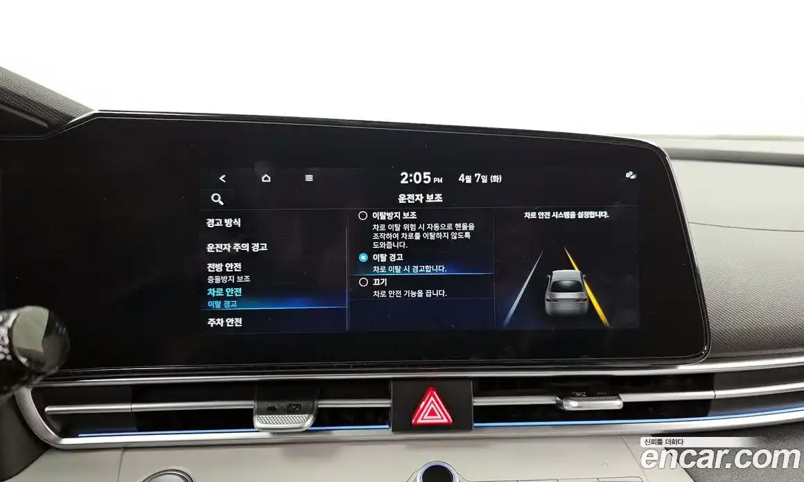 Hyundai Avante 2021 1.6 гидро в Москве № 1317849, фото 22